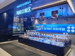 -海都六福酒家(世博广场店)