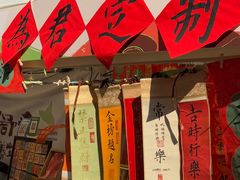 -广州保利时光里(建设大马路店)