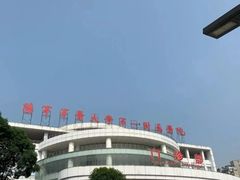 -重庆西南医院(西南院区)