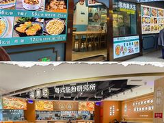 -悦然广场(北滘店)