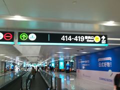 -杭州萧山国际机场