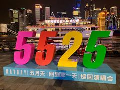 -北外滩滨江绿地