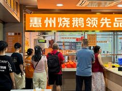 -阿皇仔烧鹅(麦地店)