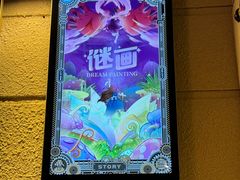 -逃脱反斗城沉浸剧情密室(北京路店)