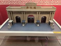 -南京中国近代史遗址博物馆(南京总统府)