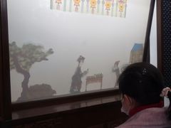 -七宝皮影艺术馆