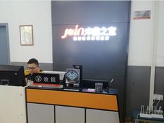 -中鑫之宝(陇海路店)