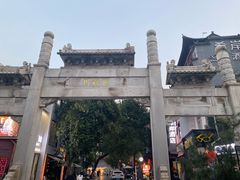 -湘子庙
