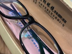 -明月眼镜(三坝店)