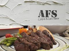 -AFS Cafe & Canteen(闽江二路店)