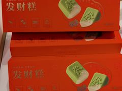 -GANSO元祖食品(双井店)