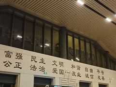 -敦煌莫高国际机场