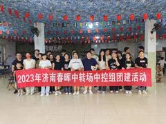-南山特攻真人CS户外露营轰趴拓展基地