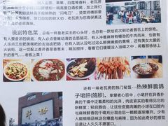 -老瓦房冷锅串串(文殊院店)