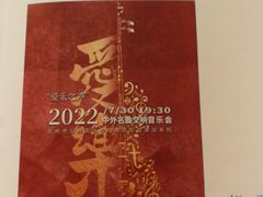 -公共文化中心剧院