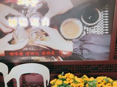 -东镇老火锅(高新区店)