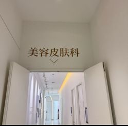 -Dr.U博士医疗美容医院