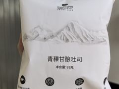 -松雷商业(南岗店)