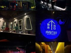 -索拉古贝(义乌北苑店)