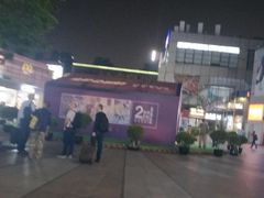 -证大大拇指广场(芳甸路店)