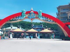 -平湖九龙山乐满地水上乐园