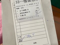 -侠成水上农庄(工业大道店)