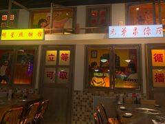 门面-马路牙子烧烤音乐酒馆(望京店)