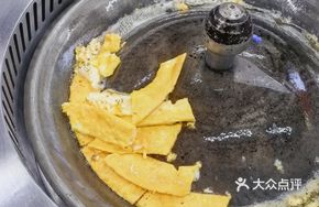 Iron Cap Baked Egg