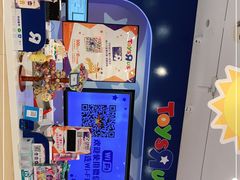 -TOYSRUS玩具反斗城(杭州萧山万象汇店)