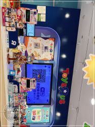 -玩具反斗城(万象汇店)