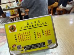 -荔林食店(西华路店)