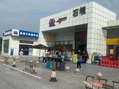 -麦当劳(石坝服务区店)
