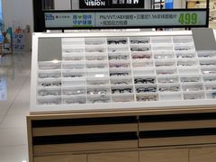 -宝岛眼镜(常熟珠江路欧尚店)