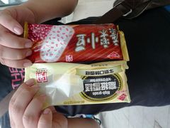 小豆冰棍-康乐(滨江道店)