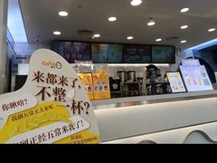 -CoCo都可(大华二店)