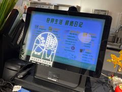 -百盛优客城市广场(天山店)