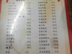 菜单-老兵牛蹄店(下沙店)