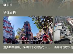-巴公房子
