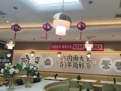 -李先生牛肉面大王(广渠门内店)
