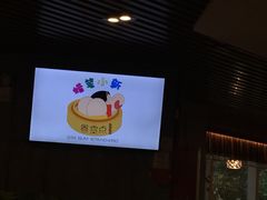 -粤赏点(越秀城市广场店)