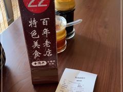 -金隆兴(镜湖店)