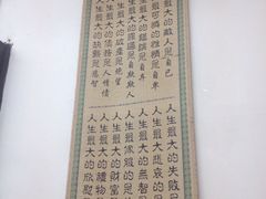iphone_upload_pic-香港蓮香樓(上環店)