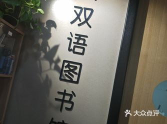 带孩子一起来感受书的海洋