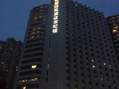 -圣廷苑酒店-世纪楼菲苑自助餐厅