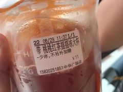 -CoCo都可(中华广场店)