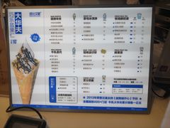 -波比艾斯(国金街店)