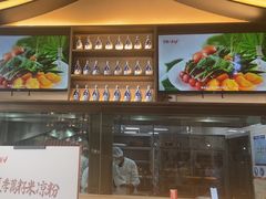 -巴盟人家·内蒙地方菜(华丽家族店)