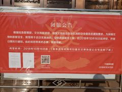 -宁夏博物馆