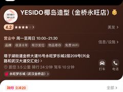 -永旺梦乐城(武汉金桥店)