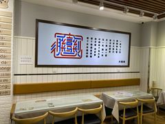 -大嘻咹biangbiang面(历史博物馆店)